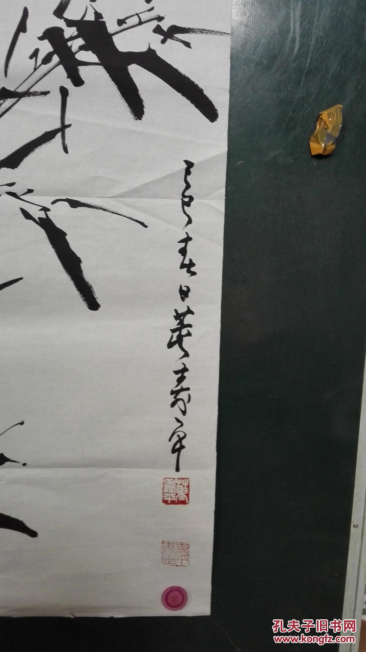 落款董寿平曾为中国书法家协会顾问,中国美术家协会会员,北京荣宝斋