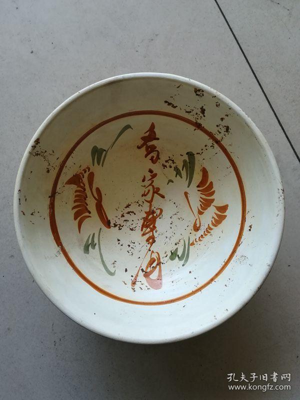 古董古玩老瓷器宋元时期红绿彩瓷碗