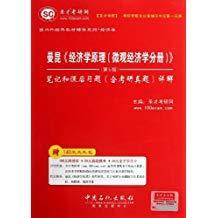 运用什么经济学原理解释谷贱伤农_图示解释谷贱伤农(3)