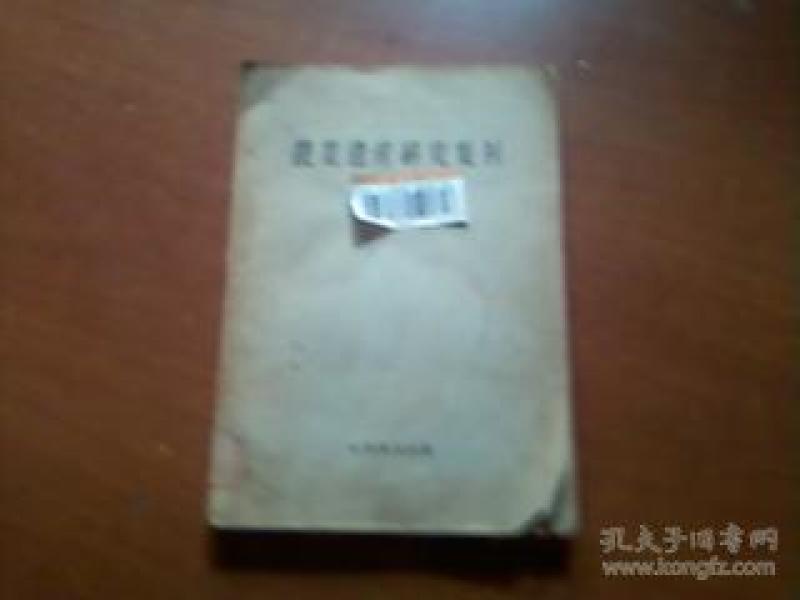 清初中国经济总量_明末清初的中国版图(2)