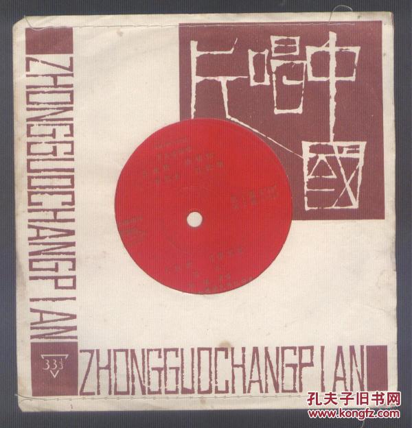 王二姐思夫简谱_儿歌简谱(3)