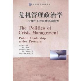 政治学原理中公共利益是什么_幸福是什么图片(3)