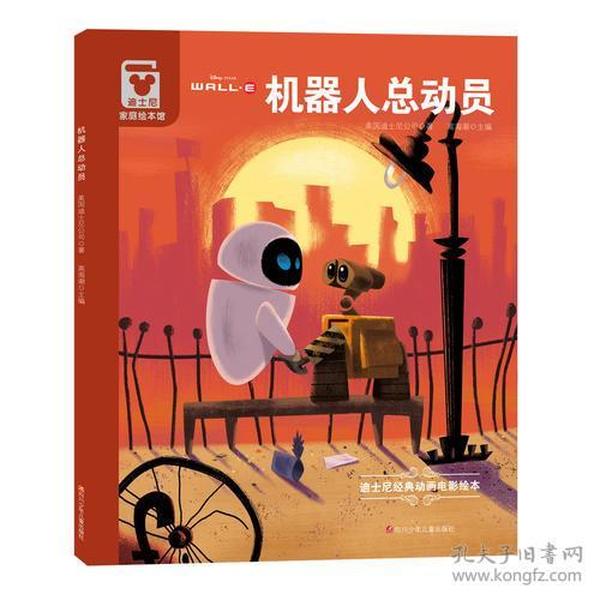 p4YBAFqbP-eAFVRZAACDII302NE290_n.jpg