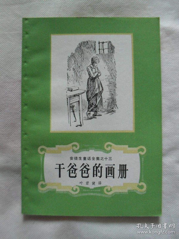泛黄的八十年代民间猎奇文学书摊旧照