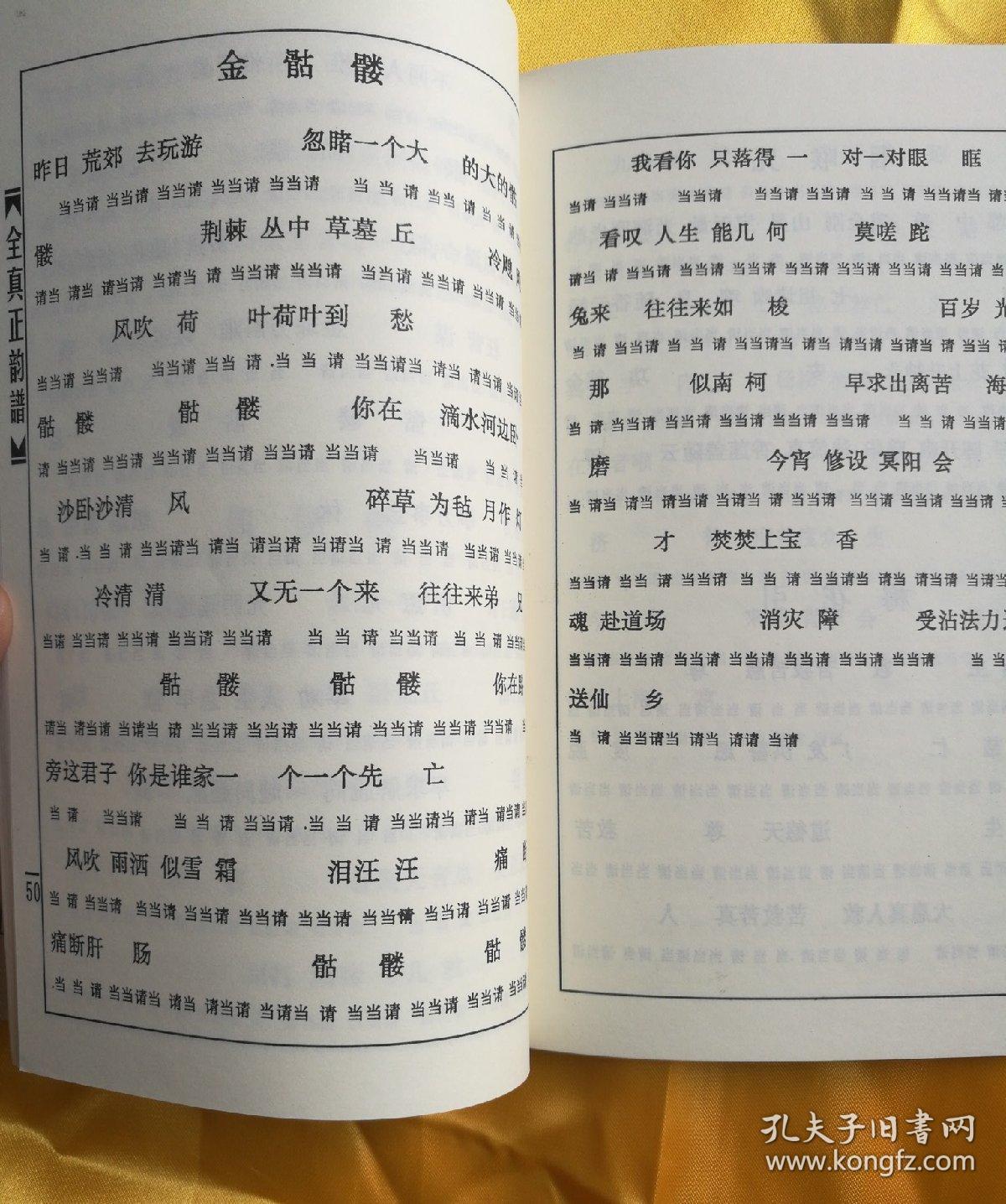 曲谱用什么编写_等什么君(2)