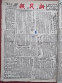 已查获奸商大老虎680头,营口纺织厂上班生产