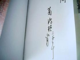 上善若水出自于哪本著作 p4YBAFtdI7GAAaw7AABAx0P0ssM225_s.jpg