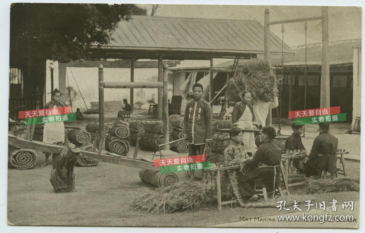 民国明信片---福建省福州盲童教育学校---盲童半