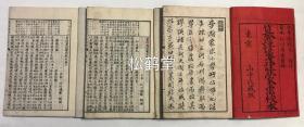人口手上中下全表_手上纹身图片(2)