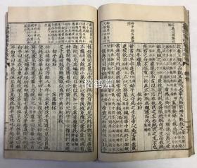 清朝人口表格_人口普查表格图片(3)