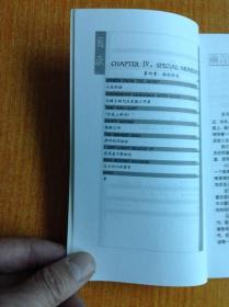 英语浓情美文经典 心灵鸡汤 CHICKEN SOUP 