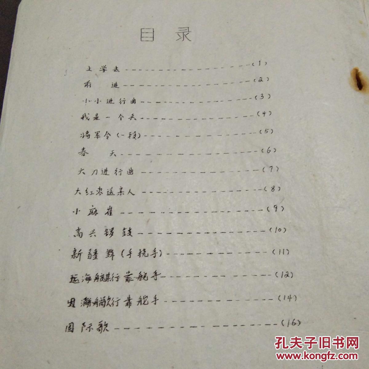 琵琶简谱入门_大鱼琵琶谱简谱(2)