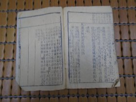 九月桂简谱_儿歌简谱(3)