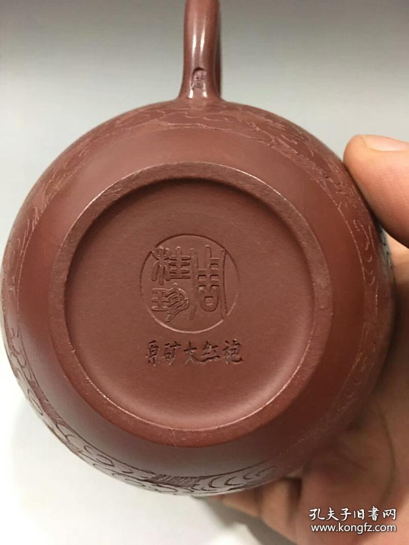 原矿大红袍紫砂壶 周桂珍名款壶 手工浅雕龙纹茶壶