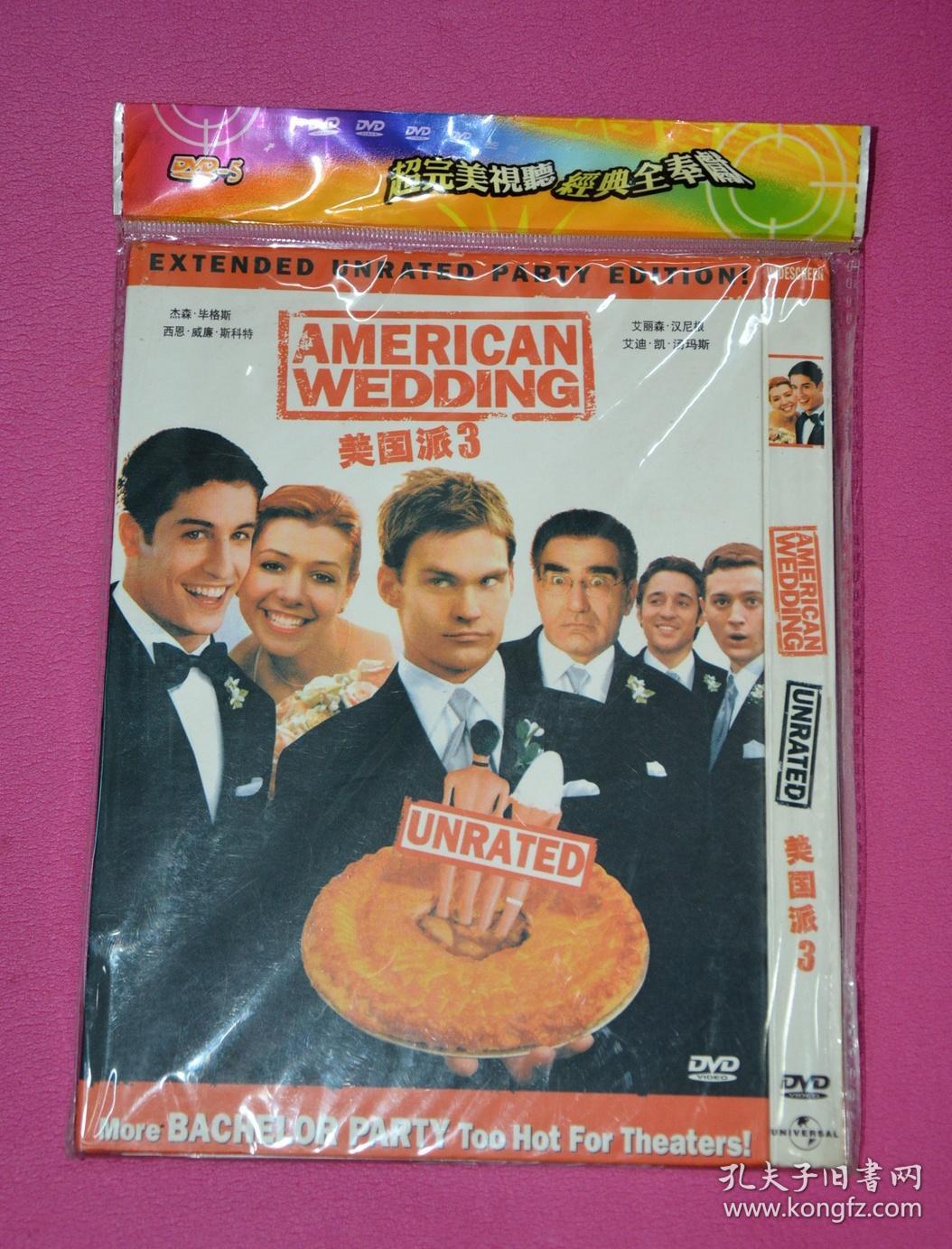 美国派3 DVD电影