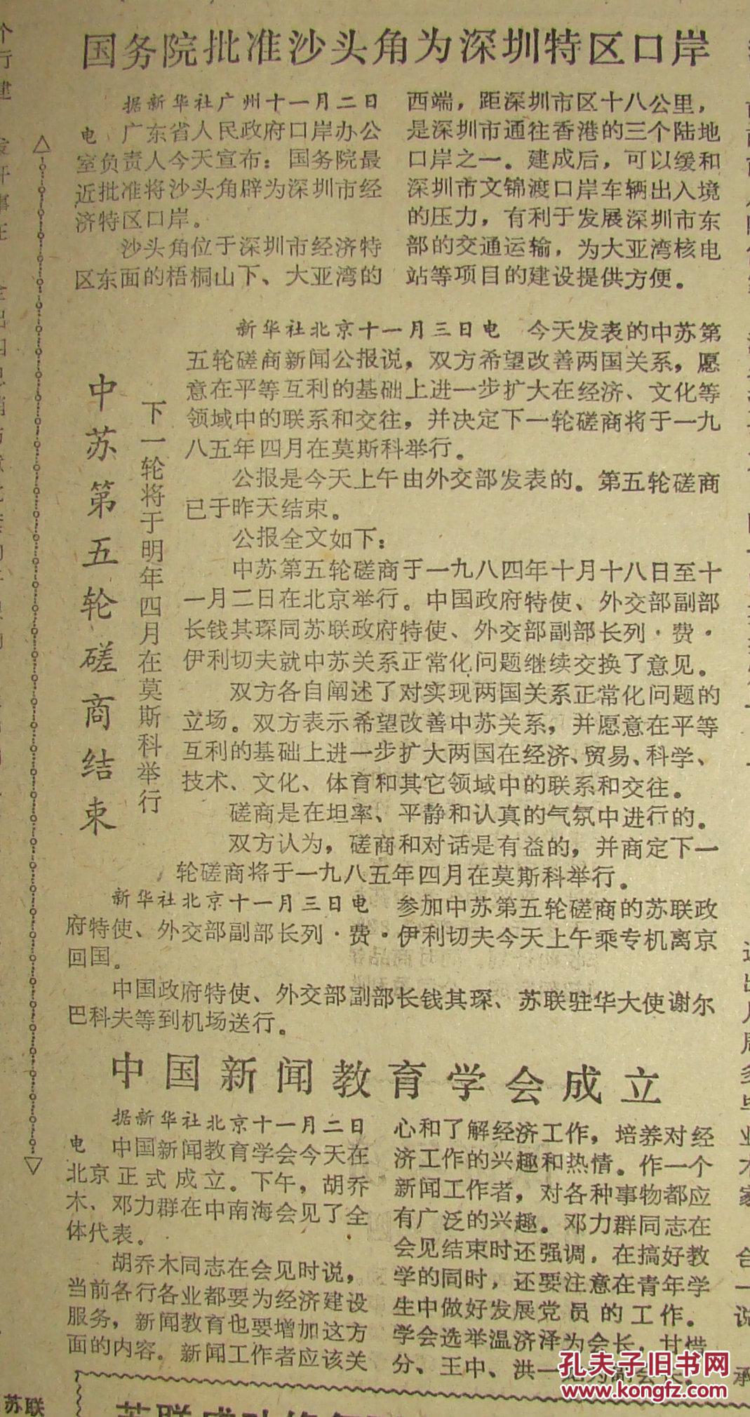 黔南州人口_黔南州第七次全国人口普查公报
