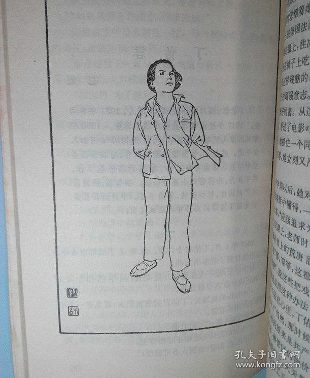 青年英雄的故事顾炳鑫绘画(解放前后共12位著名英雄人物的故事)
