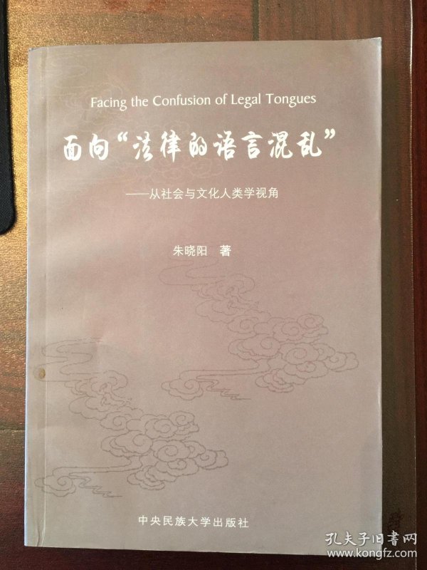 成语混什么视_成语故事简笔画(3)