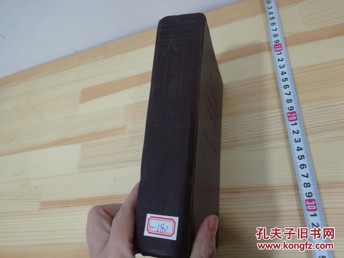 【图】俄文原版旧书 РУССКОЕ ЛИТЕ