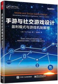 破解游戏的原理是什么意思_胖次是什么意思图(2)