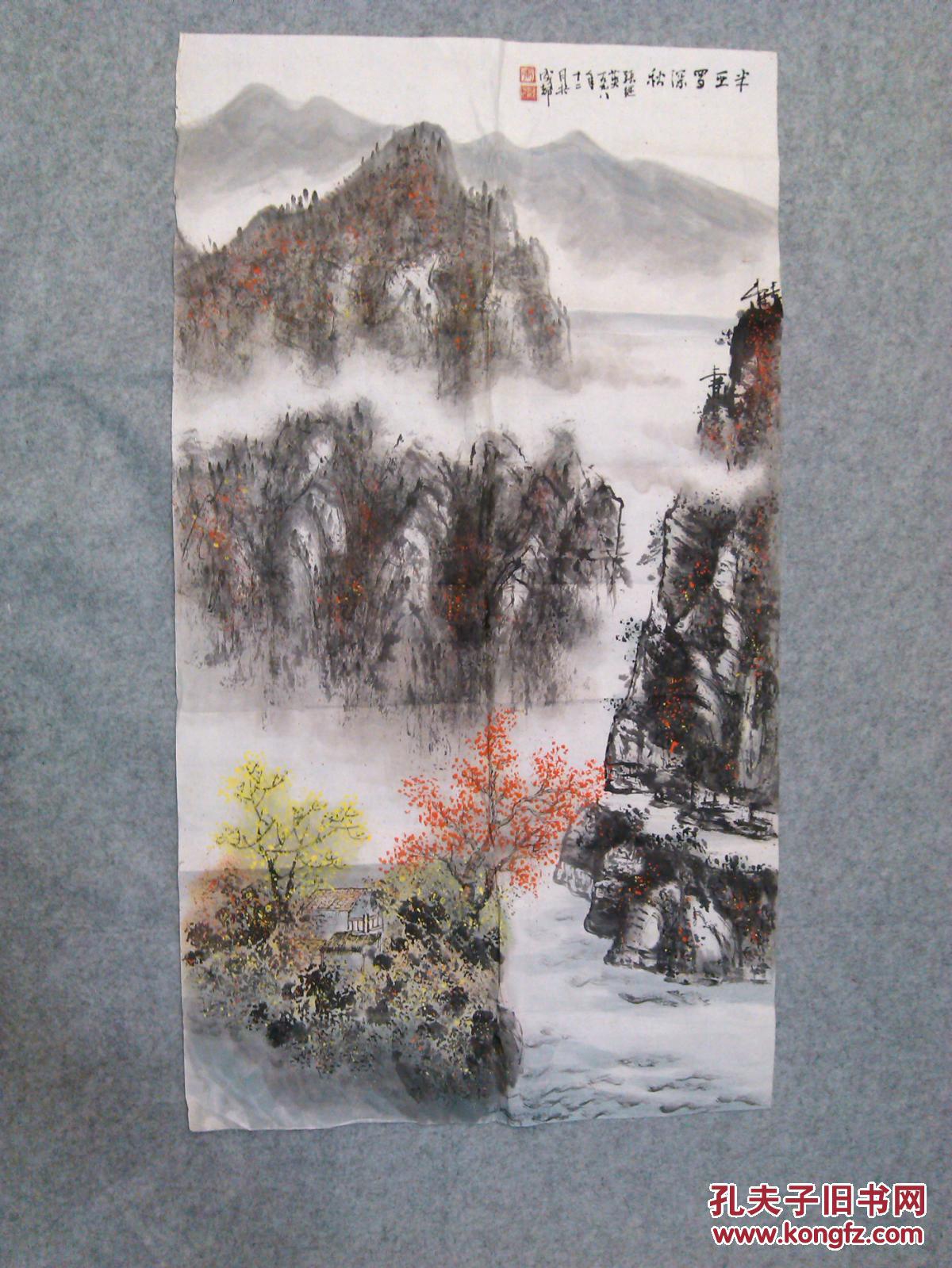 国画山水画三尺整米亚罗深秋原稿手绘真迹