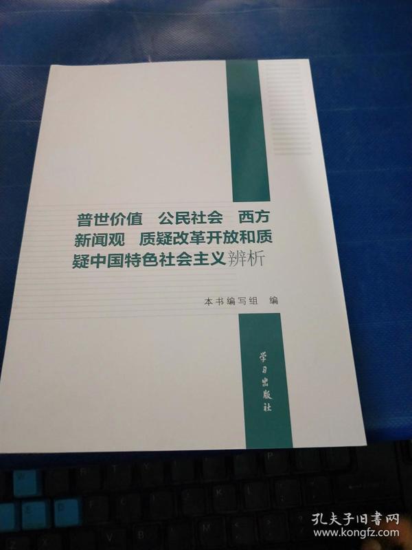 华裔担纲英国新公民运动 称根本是关注社区(图)