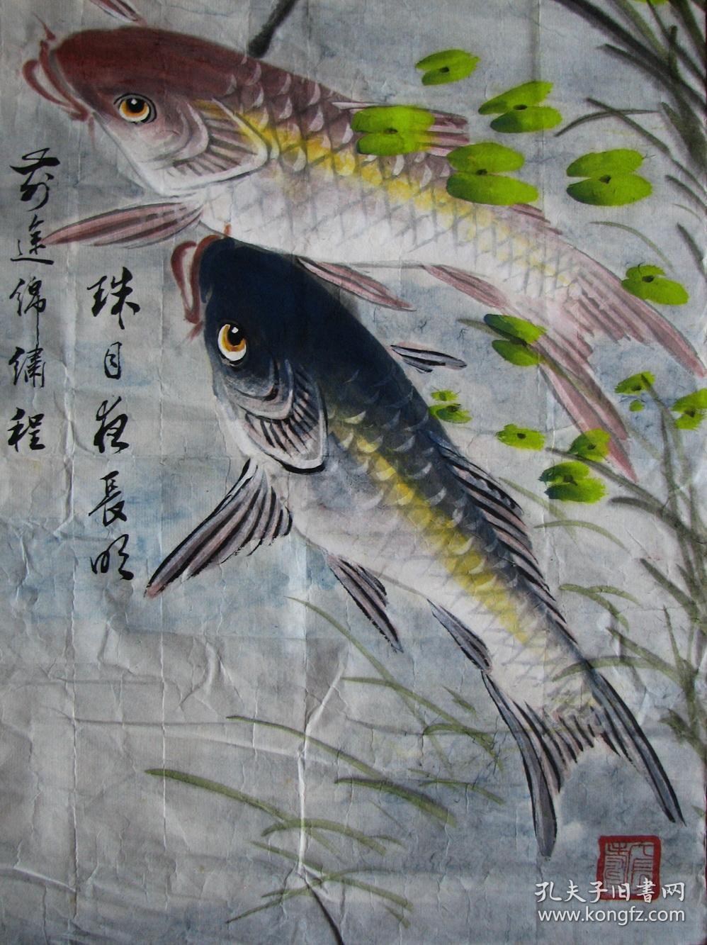 江山—王宗业(醉渔居士)精品鱼五条