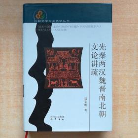 文艺学排名_手机处理器排名(2)