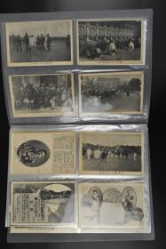 史料《御大丧明信片集》 1册150张 日本个人收