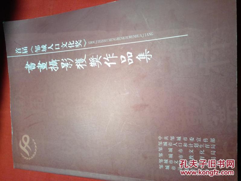 人口文化奖_咸阳人口文化广场(2)