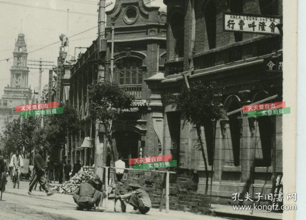 民国天津日租界旭街一带繁华的街道街景,会隆呌卖行(是否是当时广告