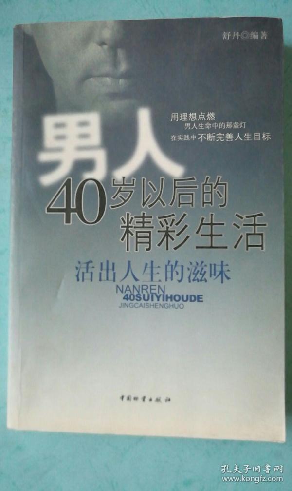 品味生活人生 p4YBAFrqt4qASurjAAHPniOfN_E043_n.jpg