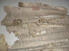 精写(原盒装)高密官宦世家官庄王氏族谱(家堂)