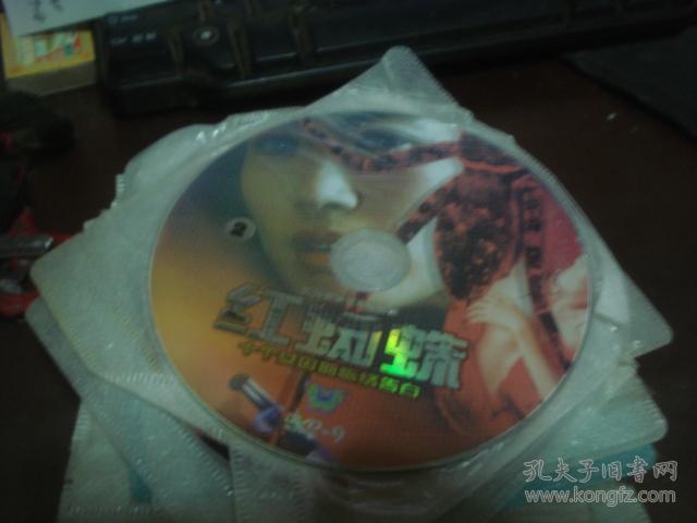 电影及电视剧dvd碟片裸片 每片1元 几乎全新 看图自选