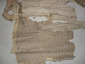 精写(原盒装)高密官宦世家官庄王氏族谱(家堂)