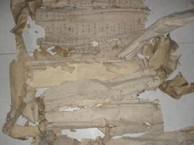 精写(原盒装)高密官宦世家官庄王氏族谱(家堂)