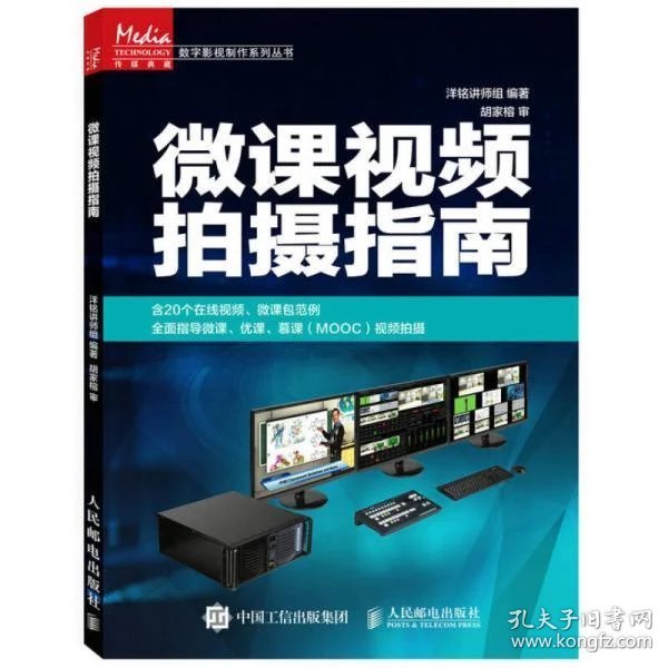 手机拍视频教程书 p4YBAFsGX8KAKKqqAACyYZEG9bA513_n.jpg