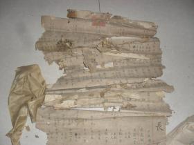 精写(原盒装)高密官宦世家官庄王氏族谱(家堂)