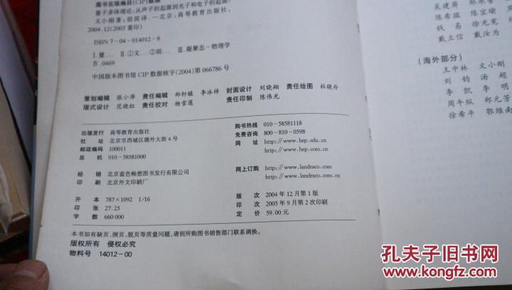 【图】清华大学美术学院 【教师作品集】【教