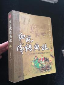 烟起什么成语_细烟都有什么牌子图片(4)