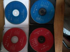 民易开运:英文口语顺口溜VCD卡通教学易学易