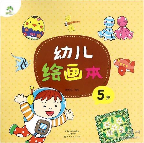 5岁-幼儿 绘画