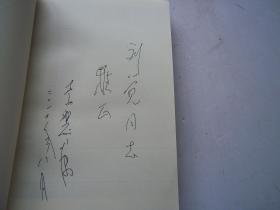 尹派简谱_尹派