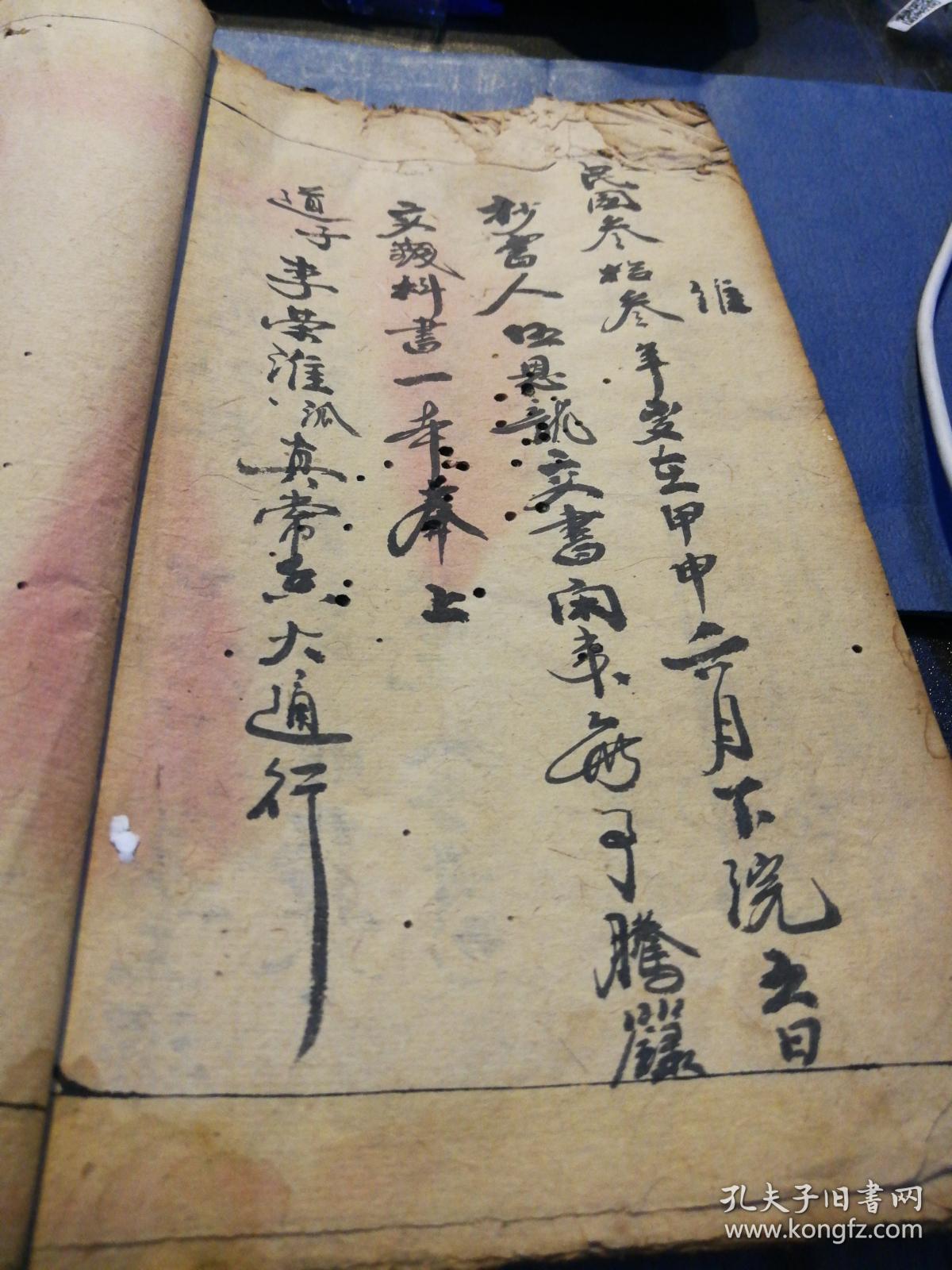 北斗消灾开坛科