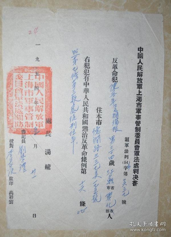 解放初中国人口_60年里的惊人照片(2)