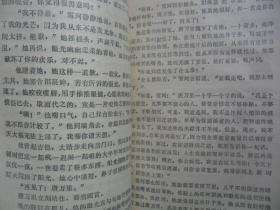 侬本多情简谱_贾静雯侬本多情