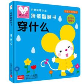 猜成语红花蝴蝶_红花蝴蝶图片(2)