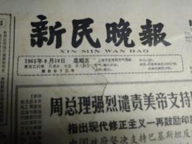 开学歌曲谱_开学啦图片(3)