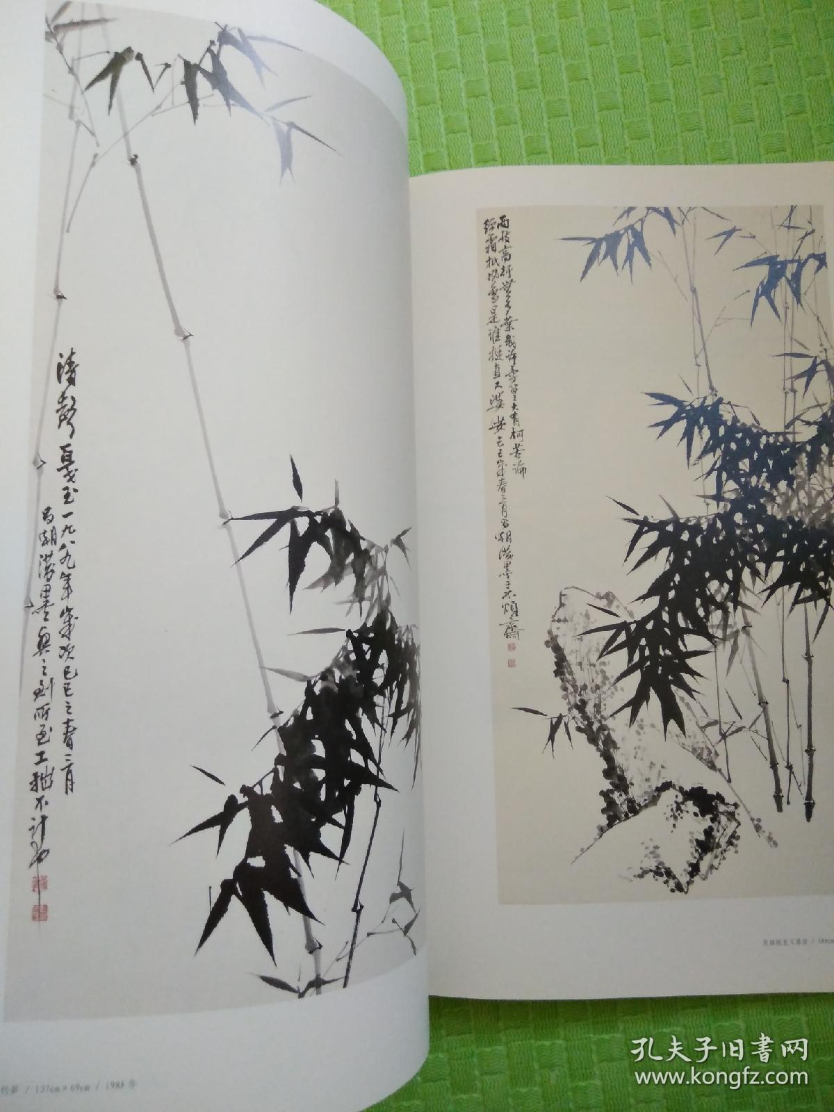一管春秋刘昌潮墨竹作品集