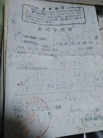 医院曲谱_钢琴简单曲谱(3)